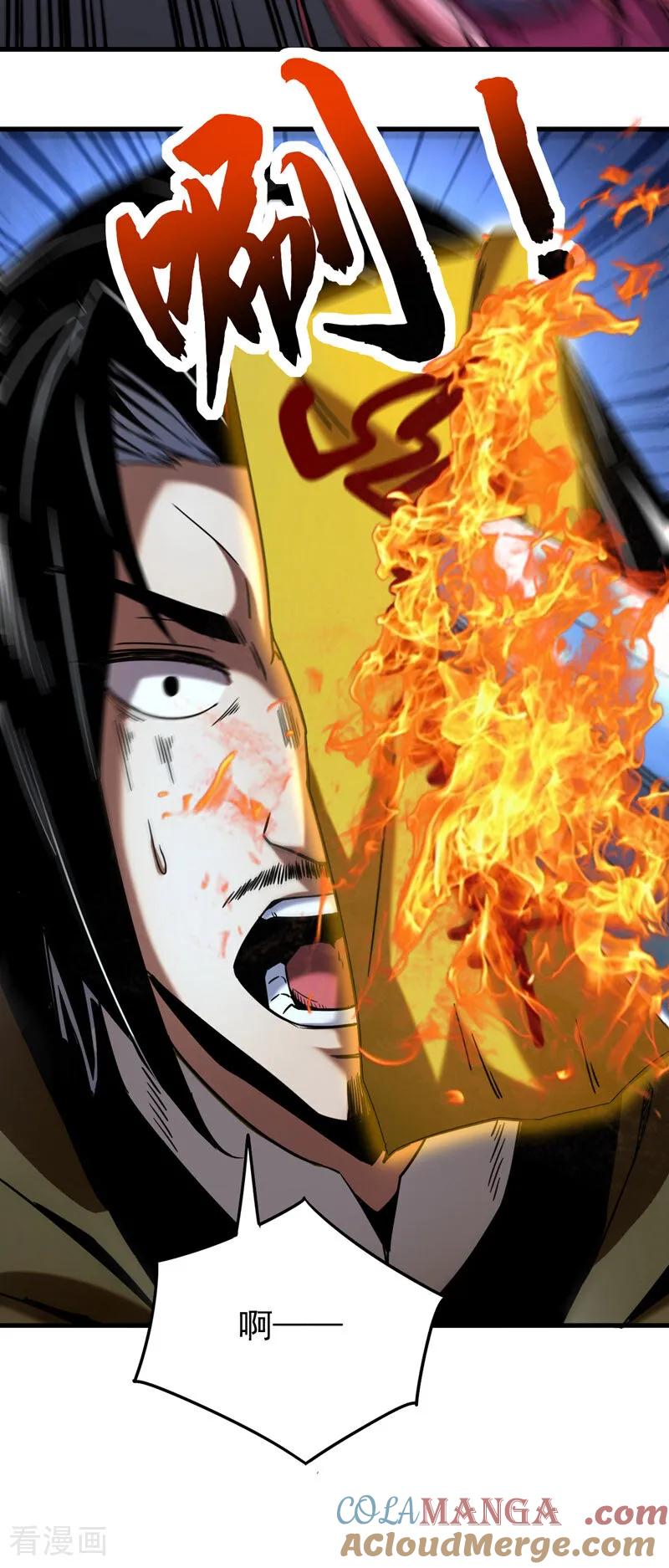 弟子修炼，我躺平！ 第149话 一剑破万法 第25页