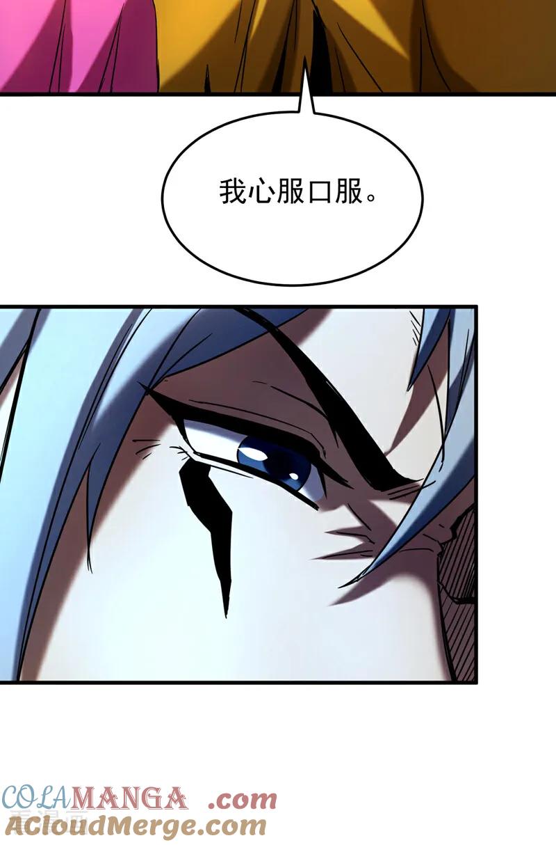 弟子修炼，我躺平！ 第149话 一剑破万法 第29页