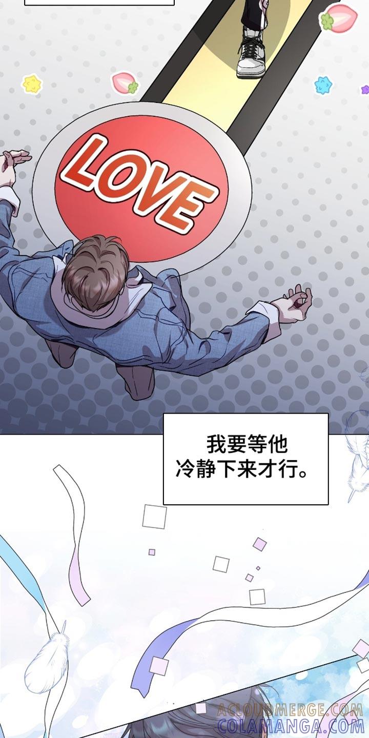 《虚情假意》第154章：你醒了？ 第19页