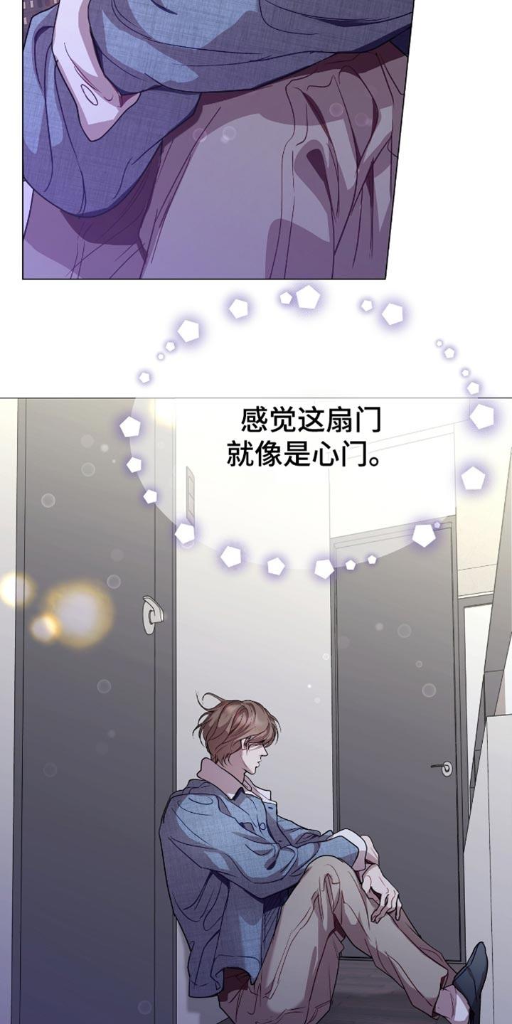《虚情假意》第154章：你醒了？ 第14页