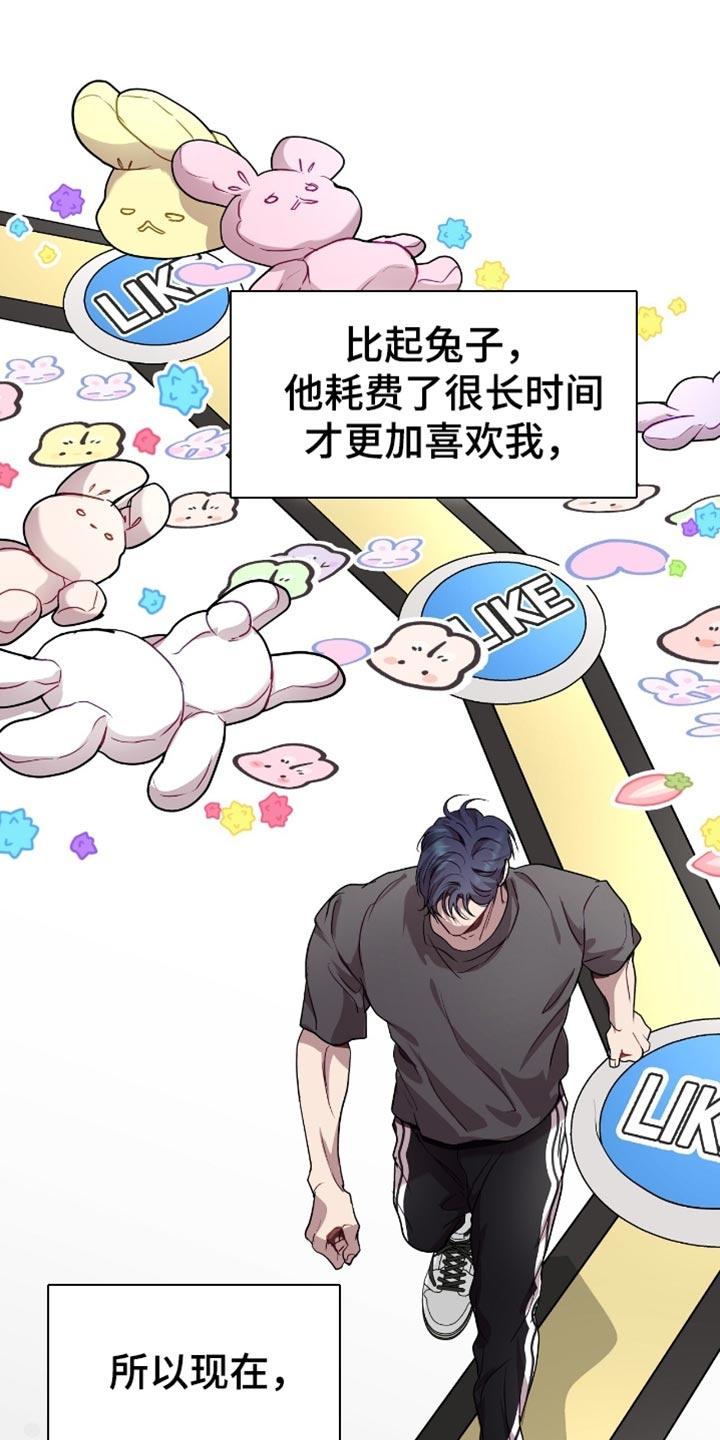 《虚情假意》第154章：你醒了？ 第18页