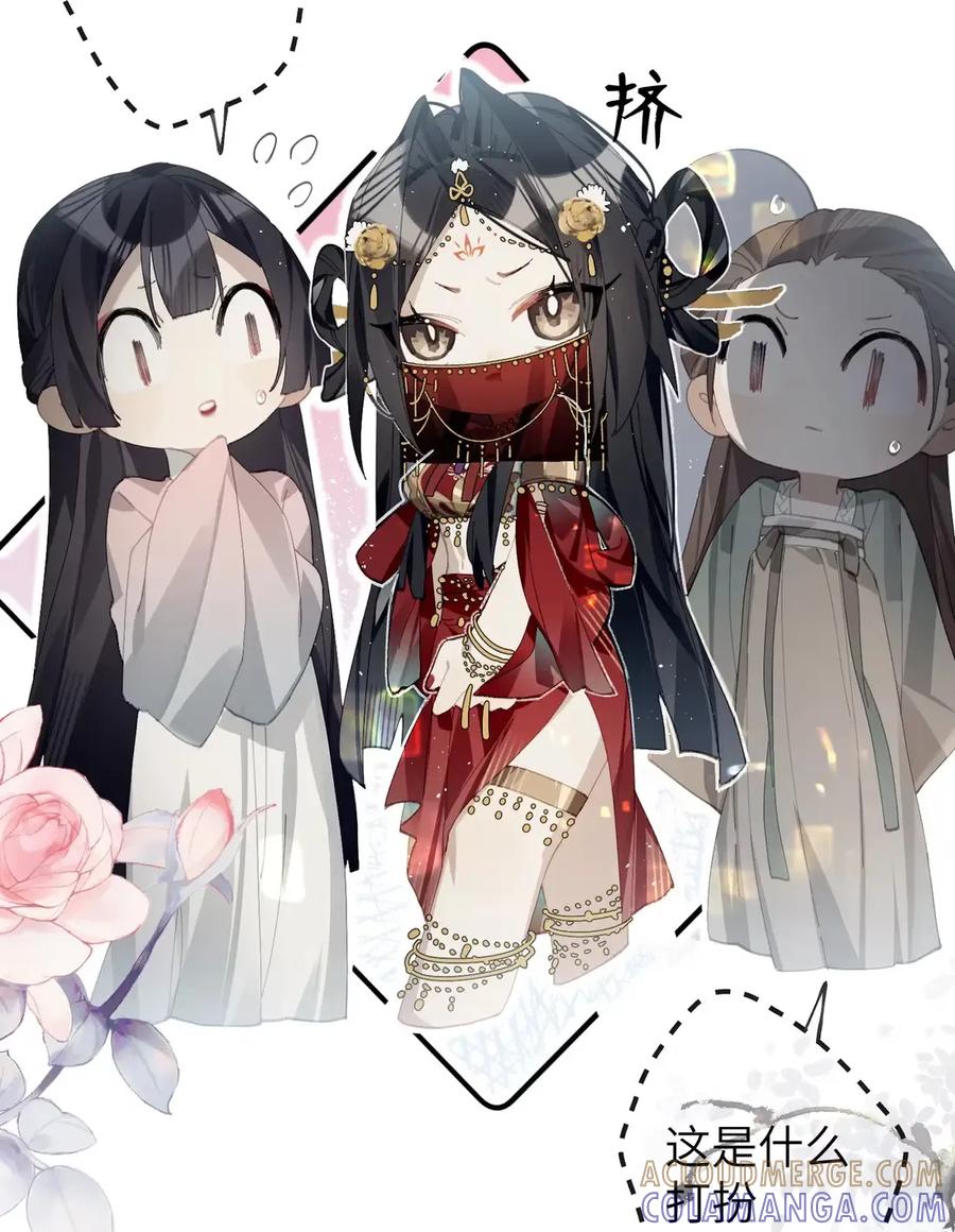 缠枝 14 临幸 第7页