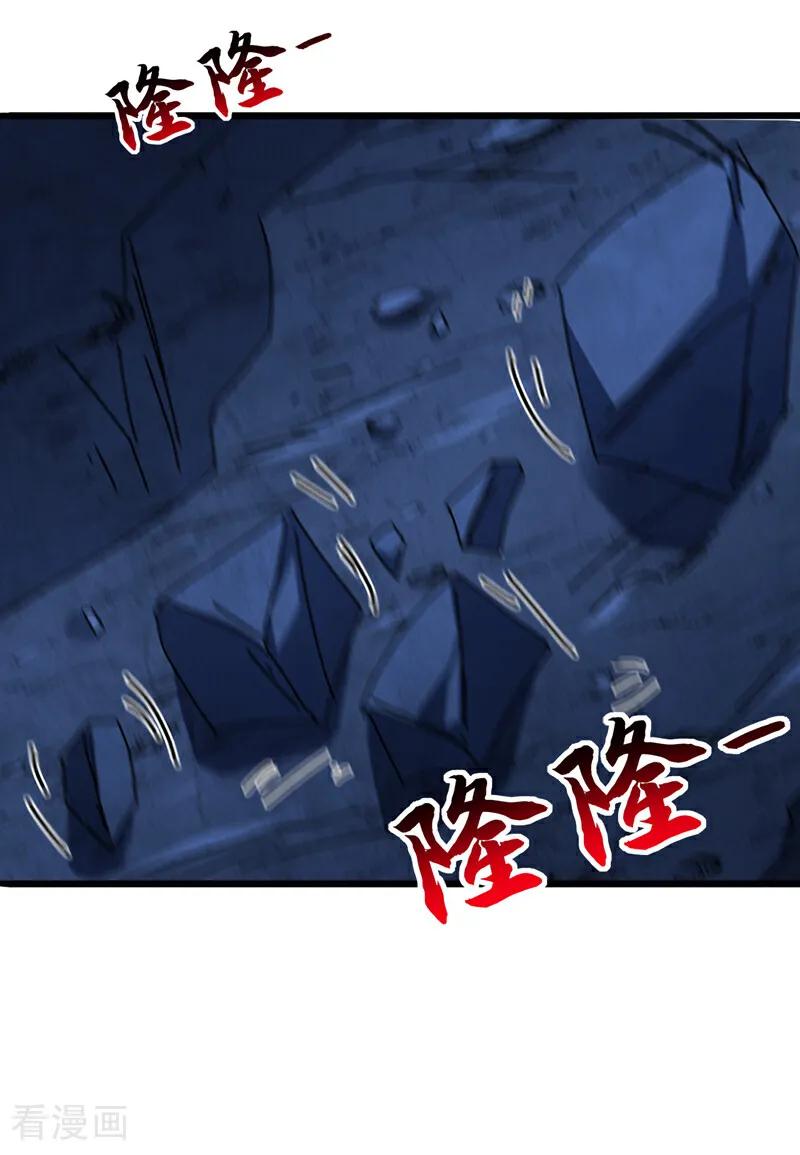 弟子修炼，我躺平！ 第168话 师姐等我 第4页