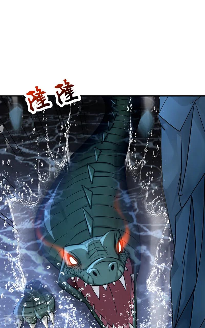 弟子修炼，我躺平！ 第168话 师姐等我 第6页