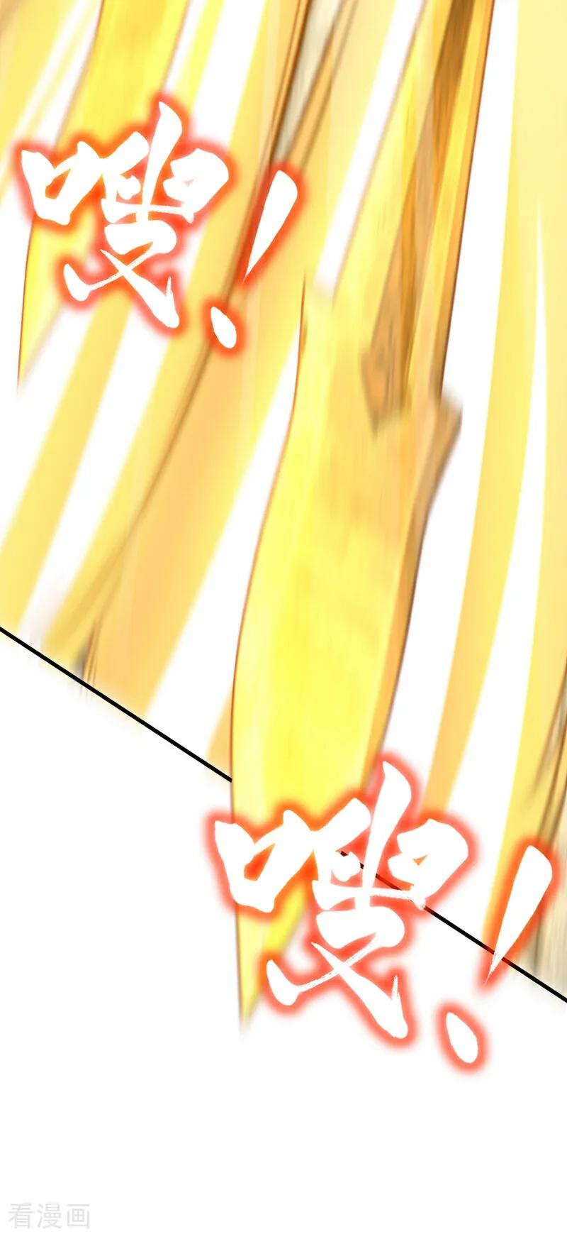 弟子修炼，我躺平！ 第16话 天机楼的规矩 第38页