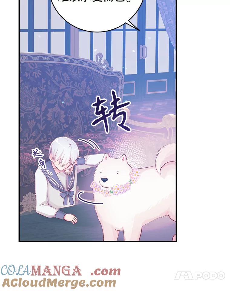 只需轻握我的手 17.幸福 第13页
