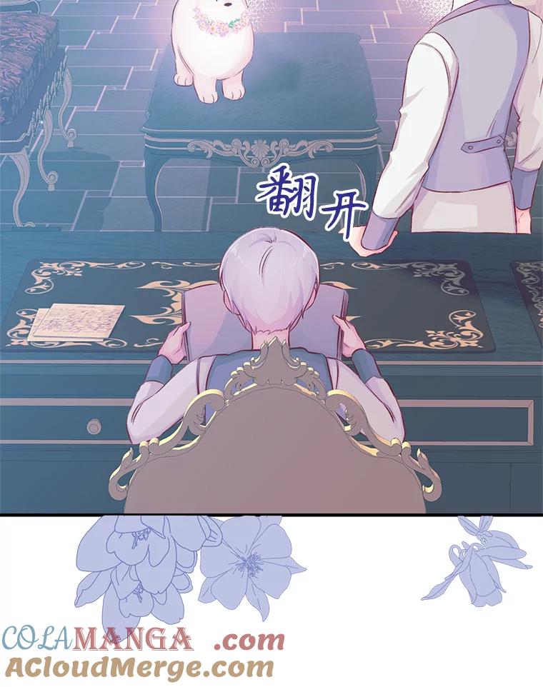 只需轻握我的手 17.幸福 第21页