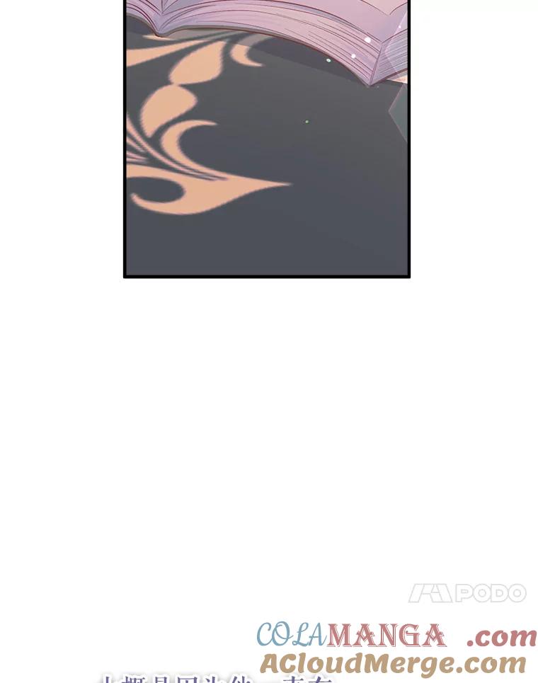 只需轻握我的手 17.幸福 第37页