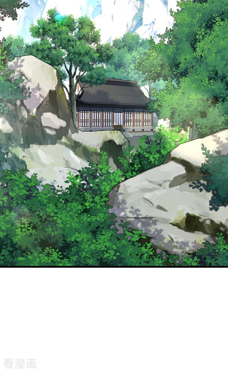 弟子修炼，我躺平！ 第179话 前朝旧事 第16页