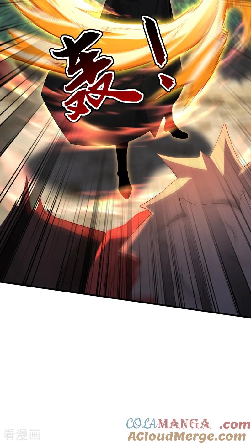 弟子修炼，我躺平！ 第179话 前朝旧事 第25页