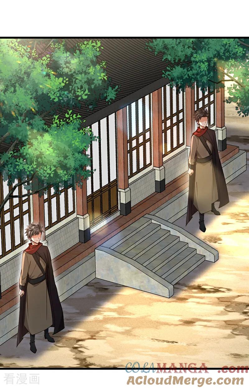 弟子修炼，我躺平！ 第179话 前朝旧事 第17页