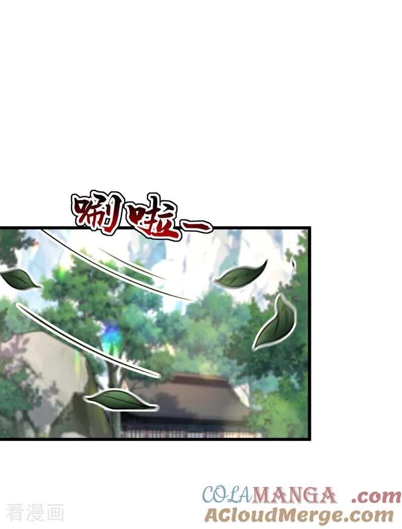 弟子修炼，我躺平！ 第179话 前朝旧事 第19页