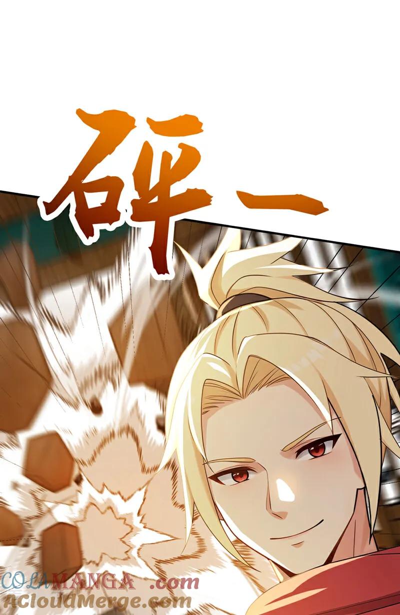 弟子修炼，我躺平！ 第180话 放手一搏 第31页