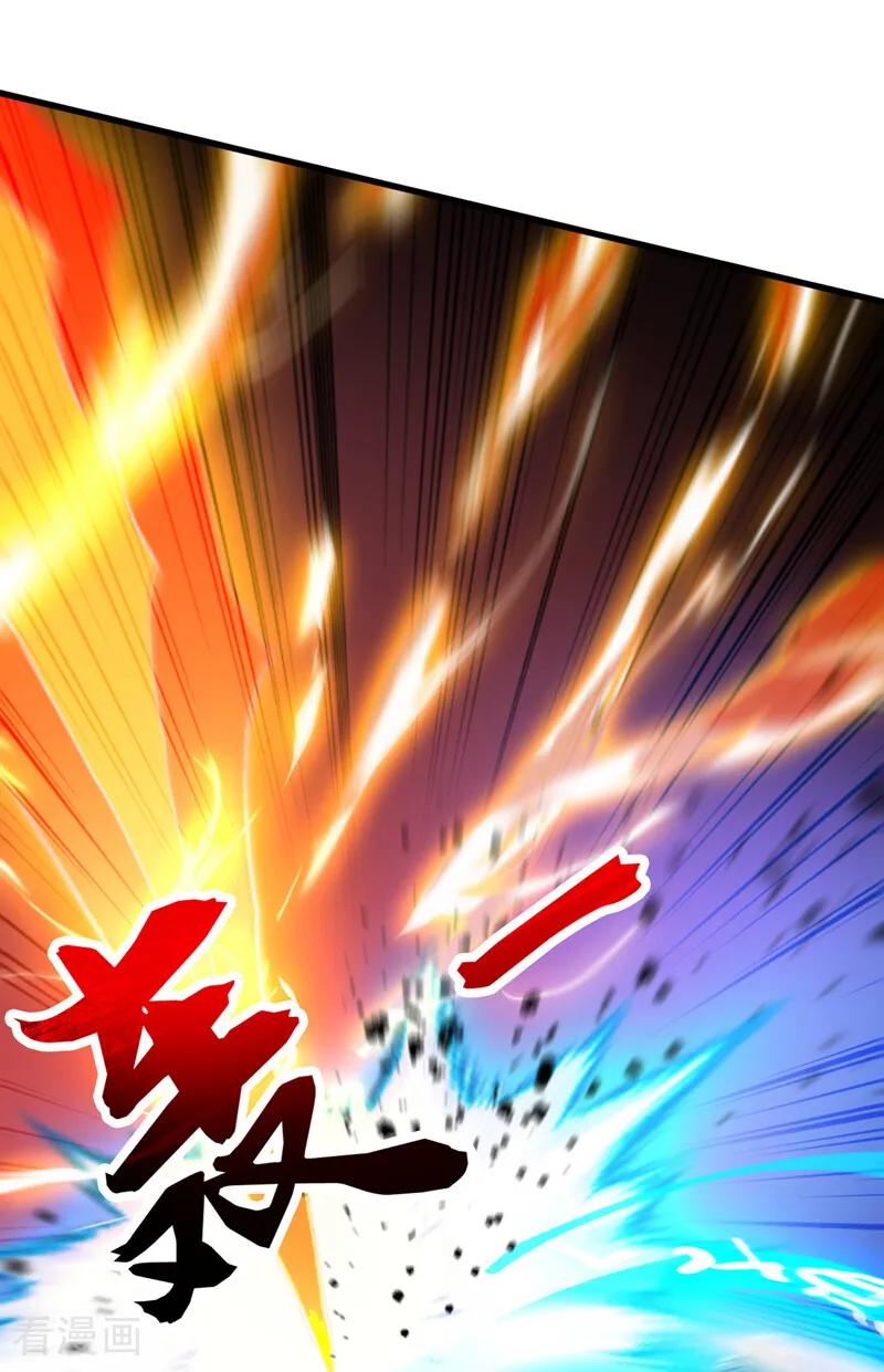 弟子修炼，我躺平！ 第195话 你我之间的差距 第6页