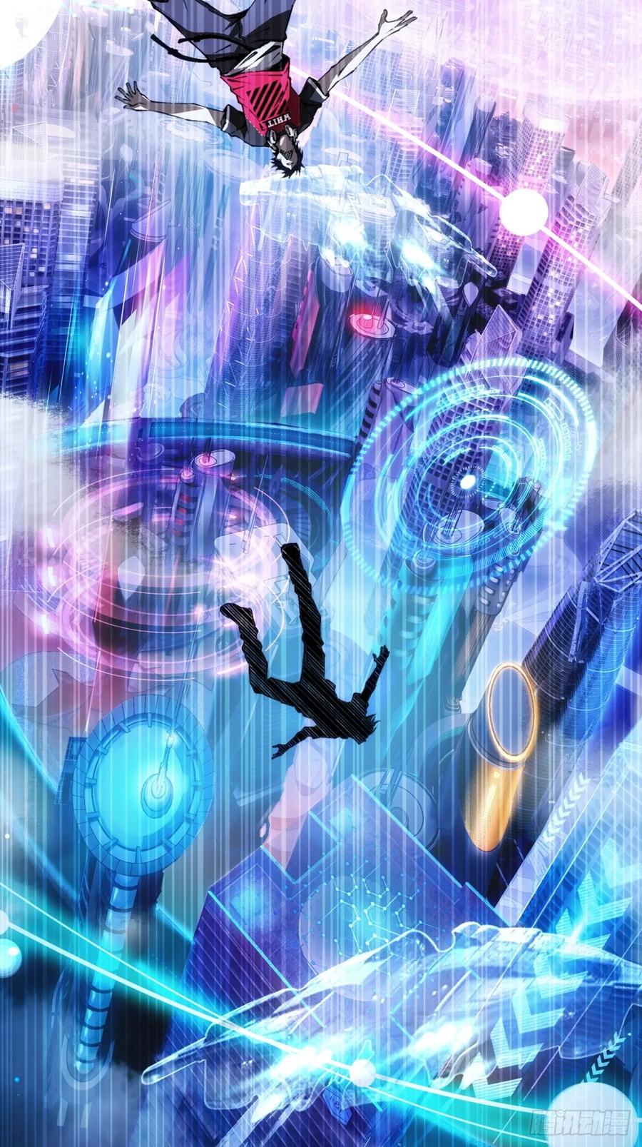 《未来都市S之觉醒了完美气运》第1话 剧情不跳过 第83页