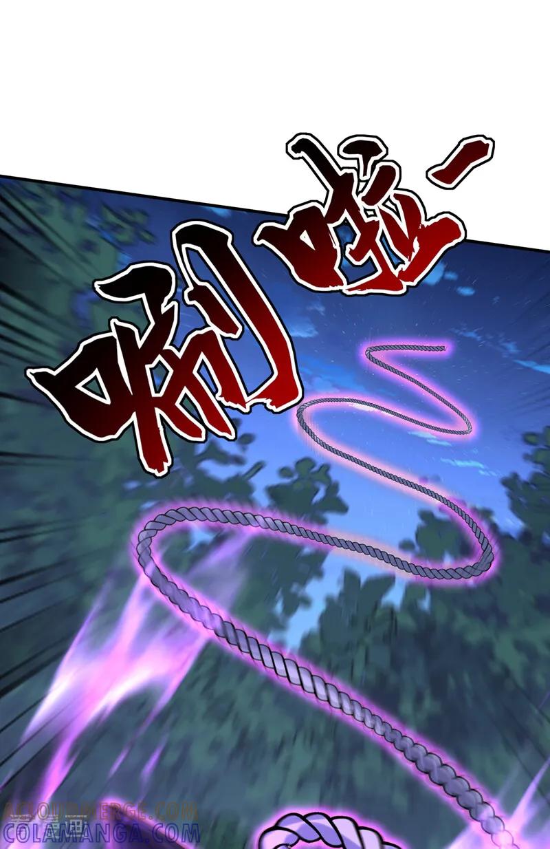 弟子修炼，我躺平！ 第207话 下界历练 第29页