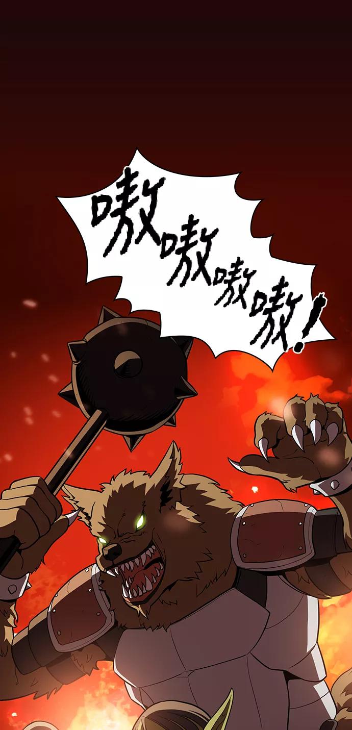 《被塔诅咒的猎人》第20话 第26页