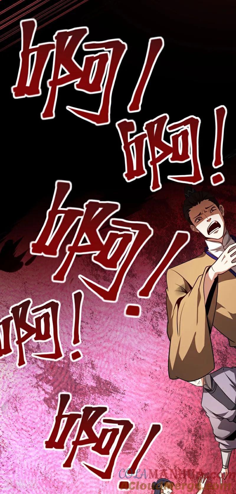 弟子修炼，我躺平！ 第19话 镇压苏家！ 第31页