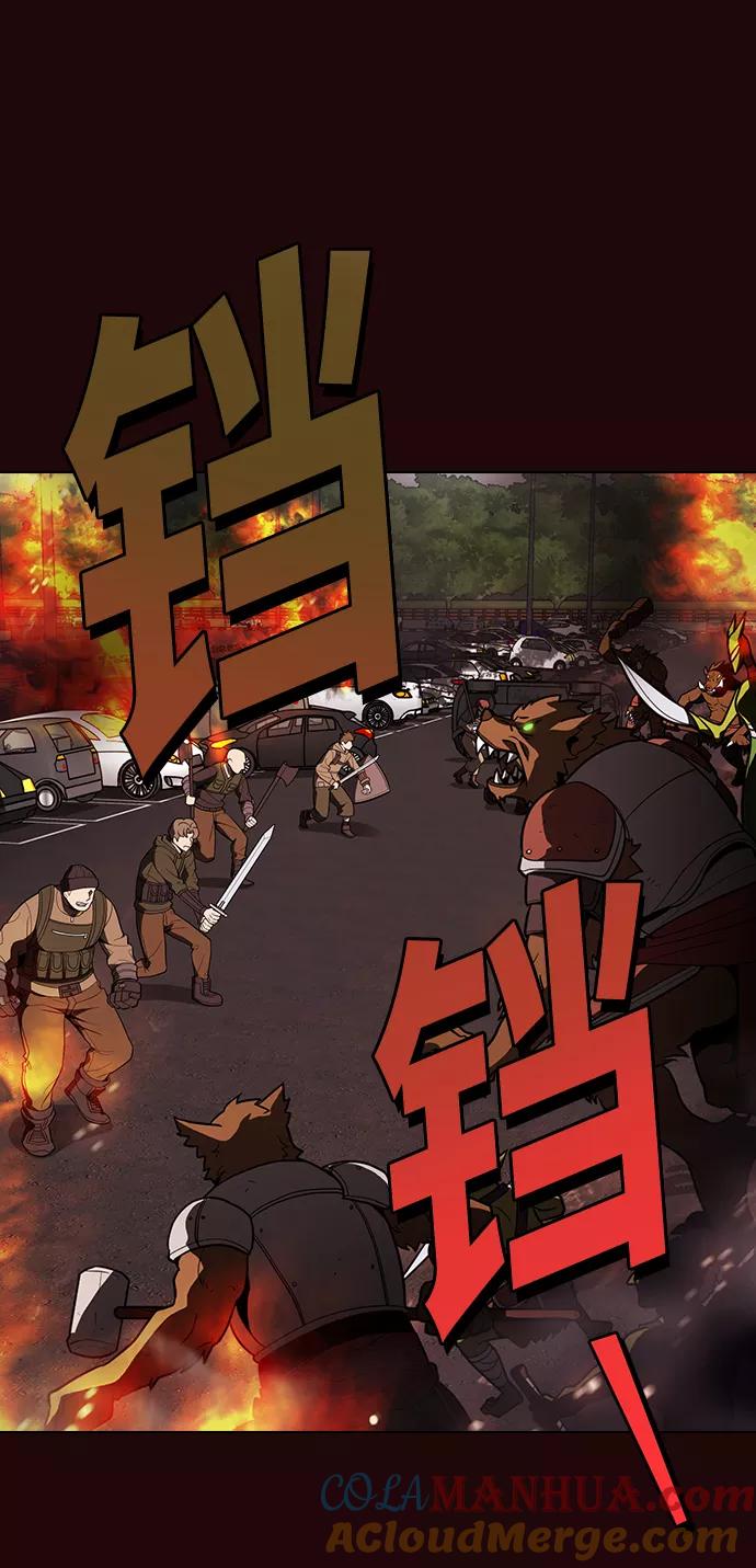 《被塔诅咒的猎人》第20话 第24页