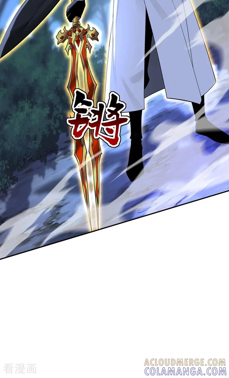 弟子修炼，我躺平！ 第209话 三魂共丹 第37页