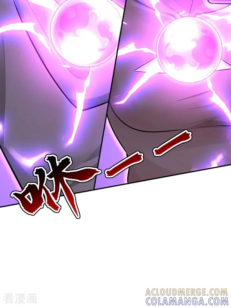 弟子修炼，我躺平！ 第209话 三魂共丹 第25页