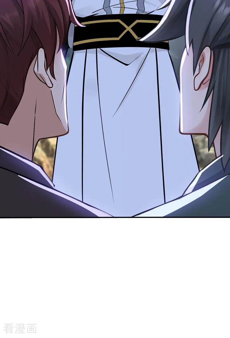 弟子修炼，我躺平！ 第211话 你的主子？是谁？ 第38页