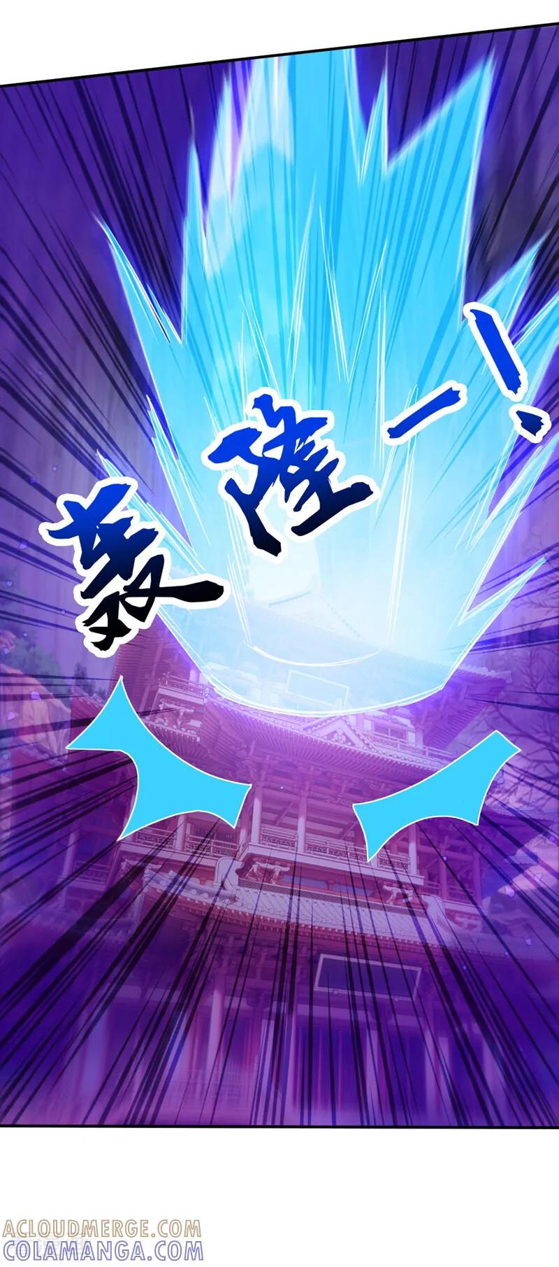 弟子修炼，我躺平！ 第211话 你的主子？是谁？ 第33页