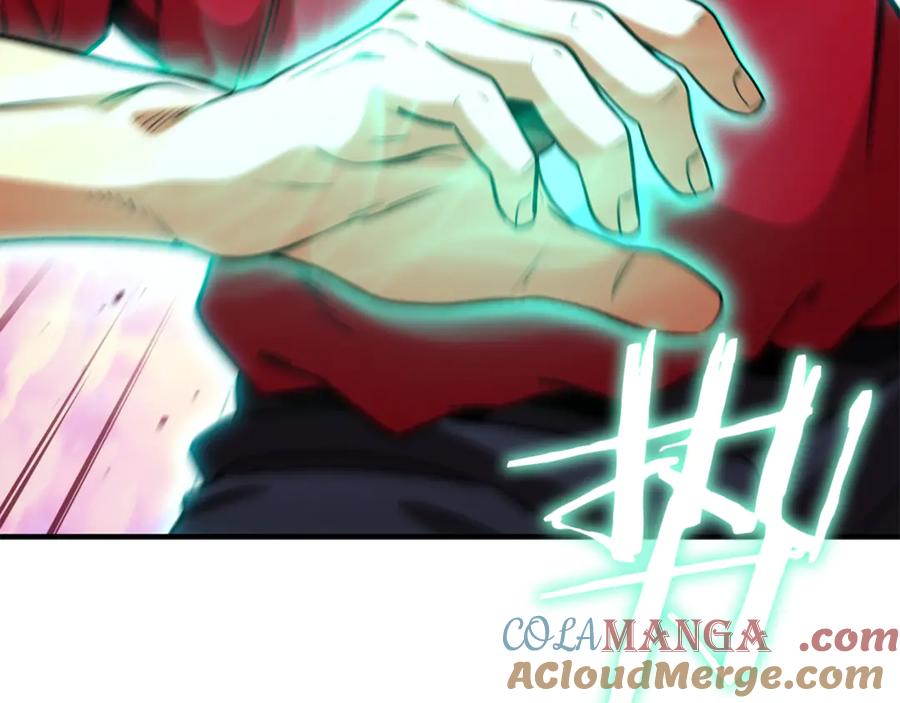 重启地下城 第207话 挖穿天空 第141页