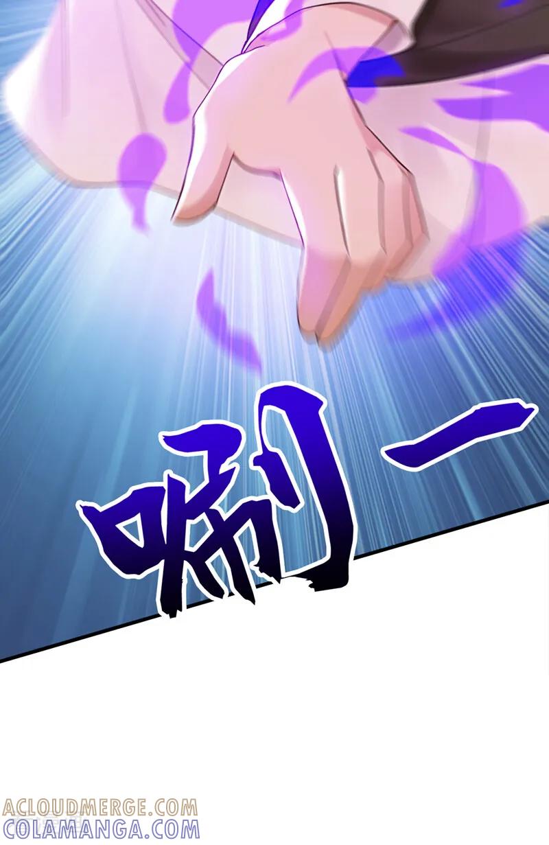 弟子修炼，我躺平！ 第211话 你的主子？是谁？ 第9页