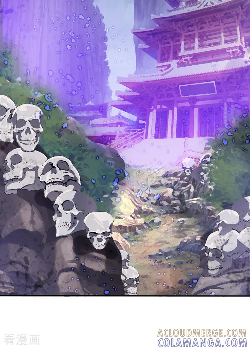 弟子修炼，我躺平！ 第211话 你的主子？是谁？ 第23页