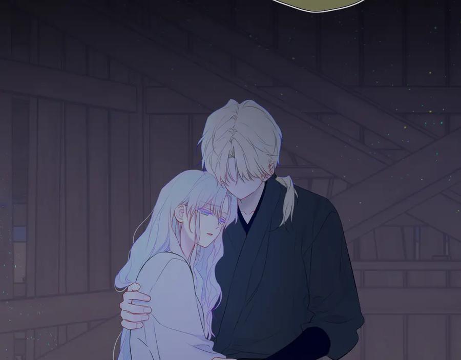 星辰于我 第48话 《诗与海》下 第39页