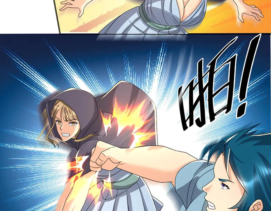 我可以无限顿悟 第254话 最后的胜者 第5页