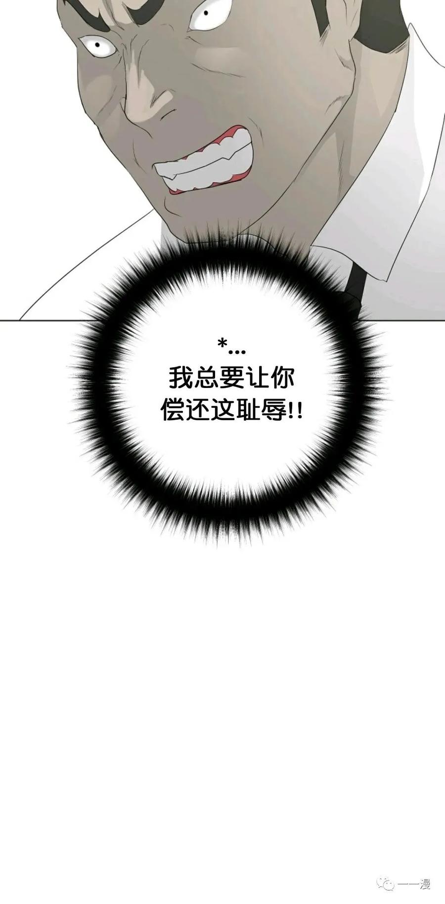 《触发人生》28 第27页