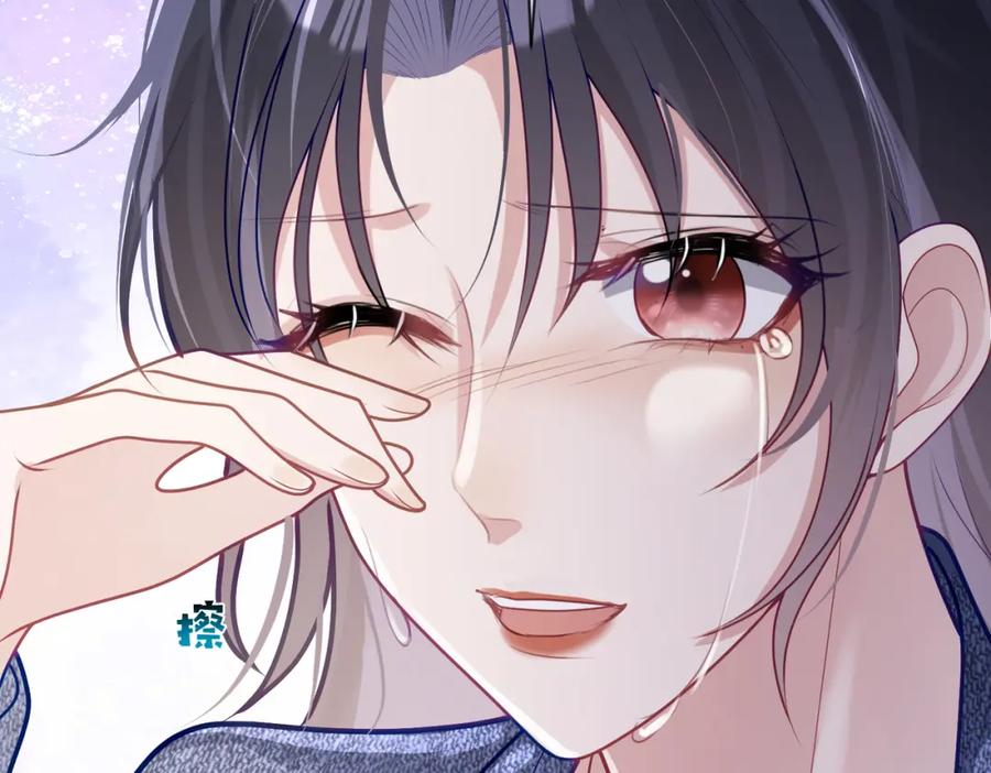 《天降萌宝：霍爷请签收》第28话 后悔离婚吗？ 第76页