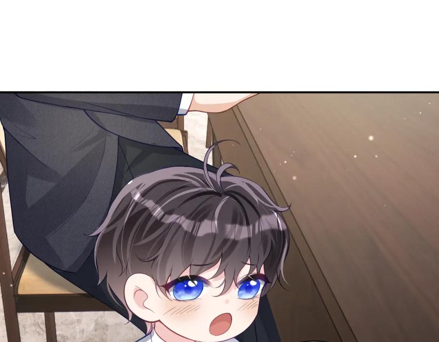 《天降萌宝：霍爷请签收》第28话 后悔离婚吗？ 第79页