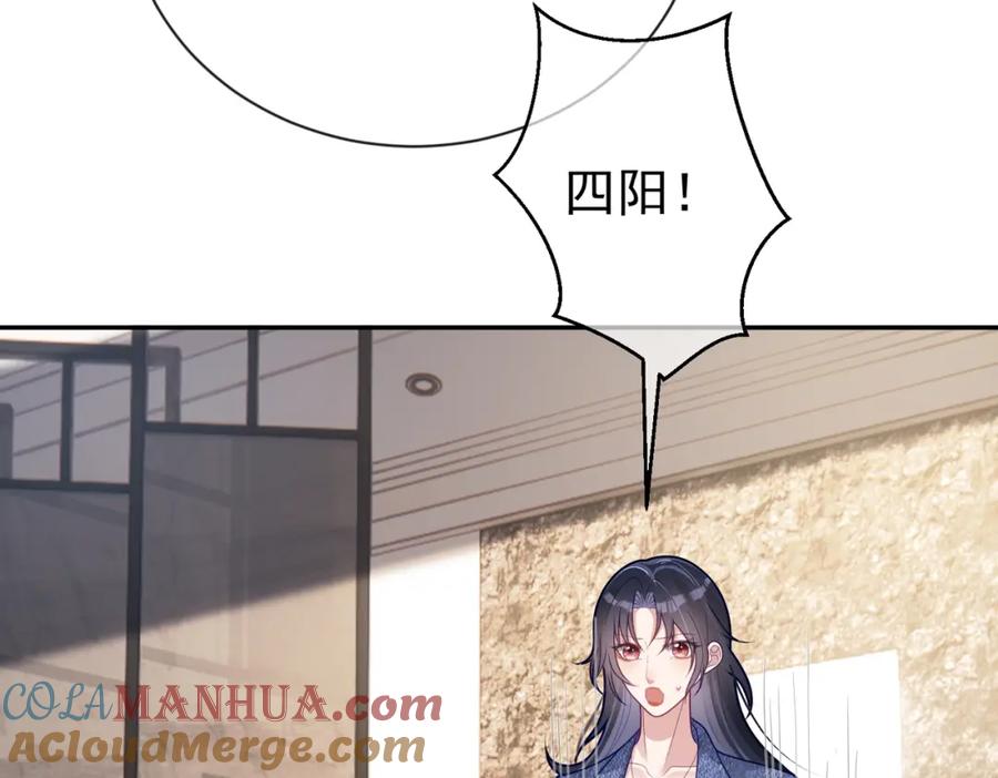 《天降萌宝：霍爷请签收》第28话 后悔离婚吗？ 第65页