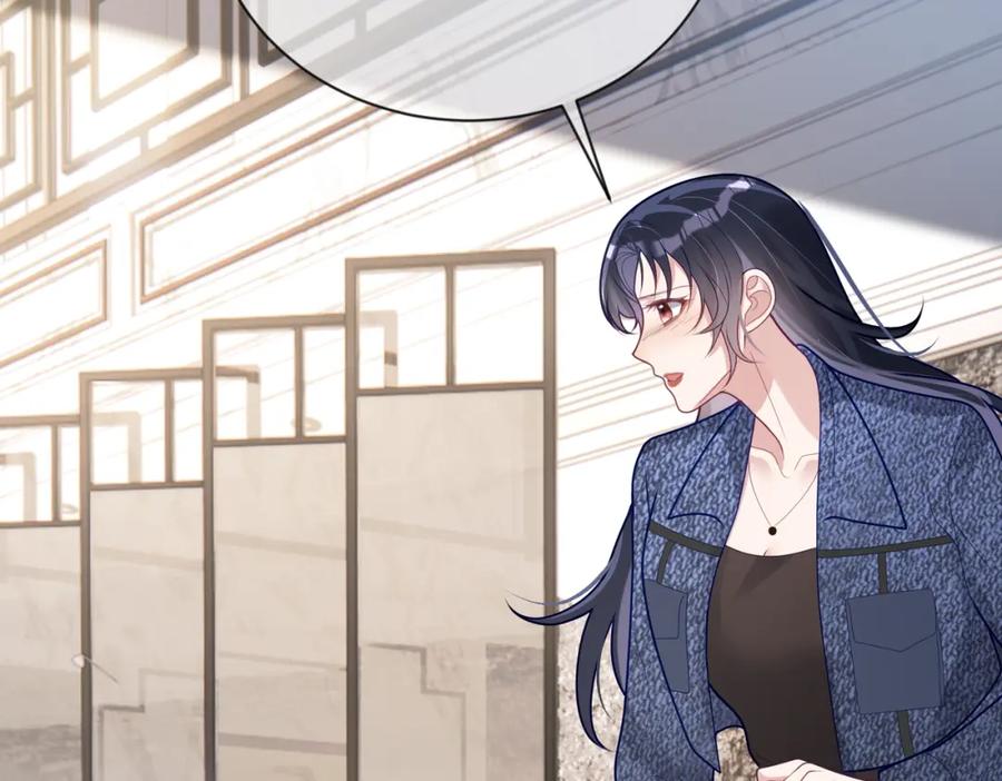 《天降萌宝：霍爷请签收》第28话 后悔离婚吗？ 第70页