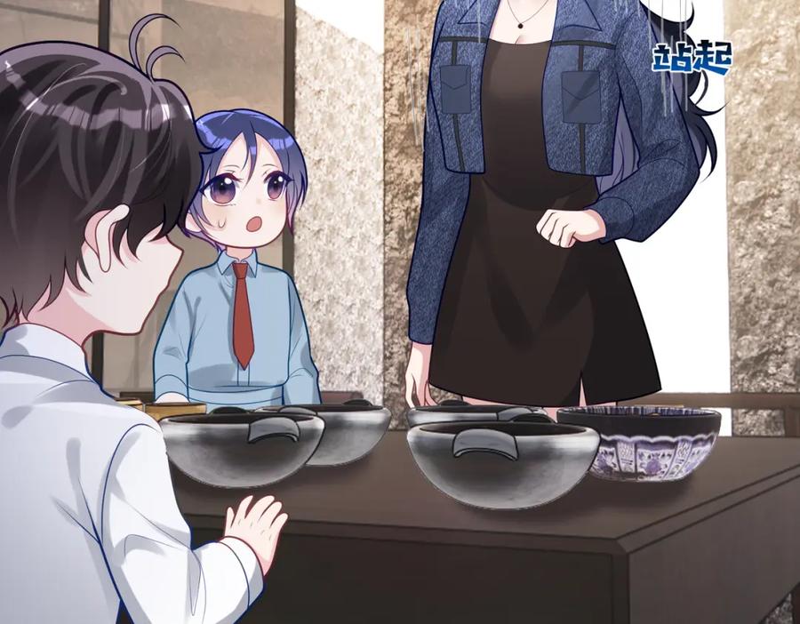 《天降萌宝：霍爷请签收》第28话 后悔离婚吗？ 第66页