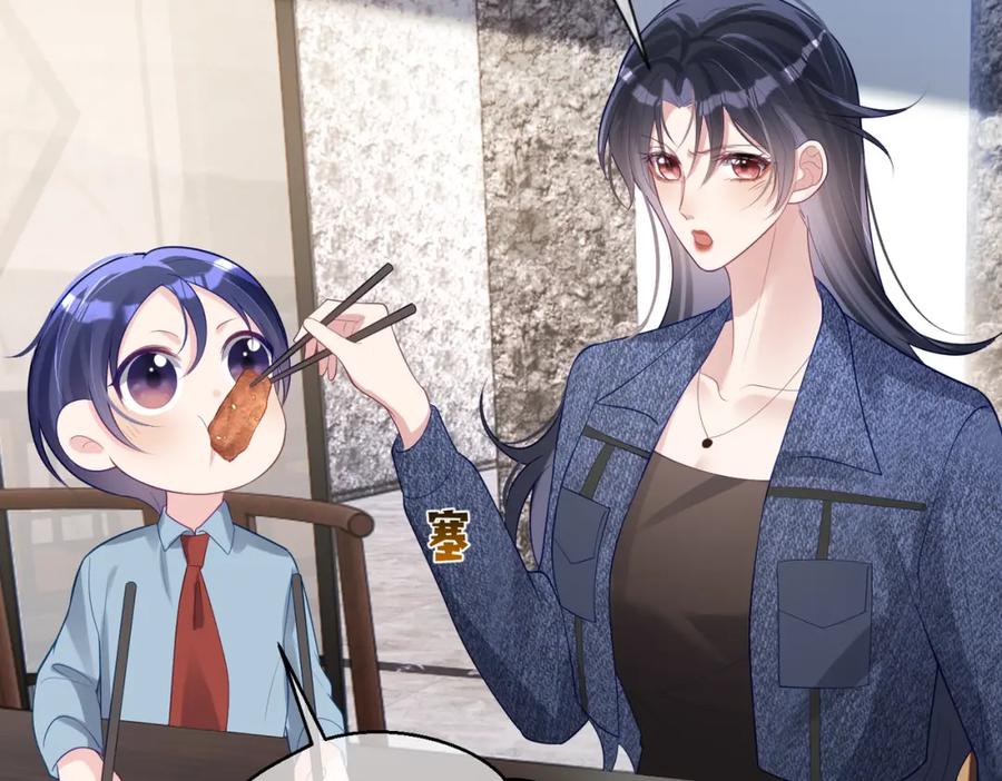 《天降萌宝：霍爷请签收》第28话 后悔离婚吗？ 第59页