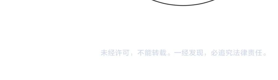 《天降萌宝：霍爷请签收》第28话 后悔离婚吗？ 第111页