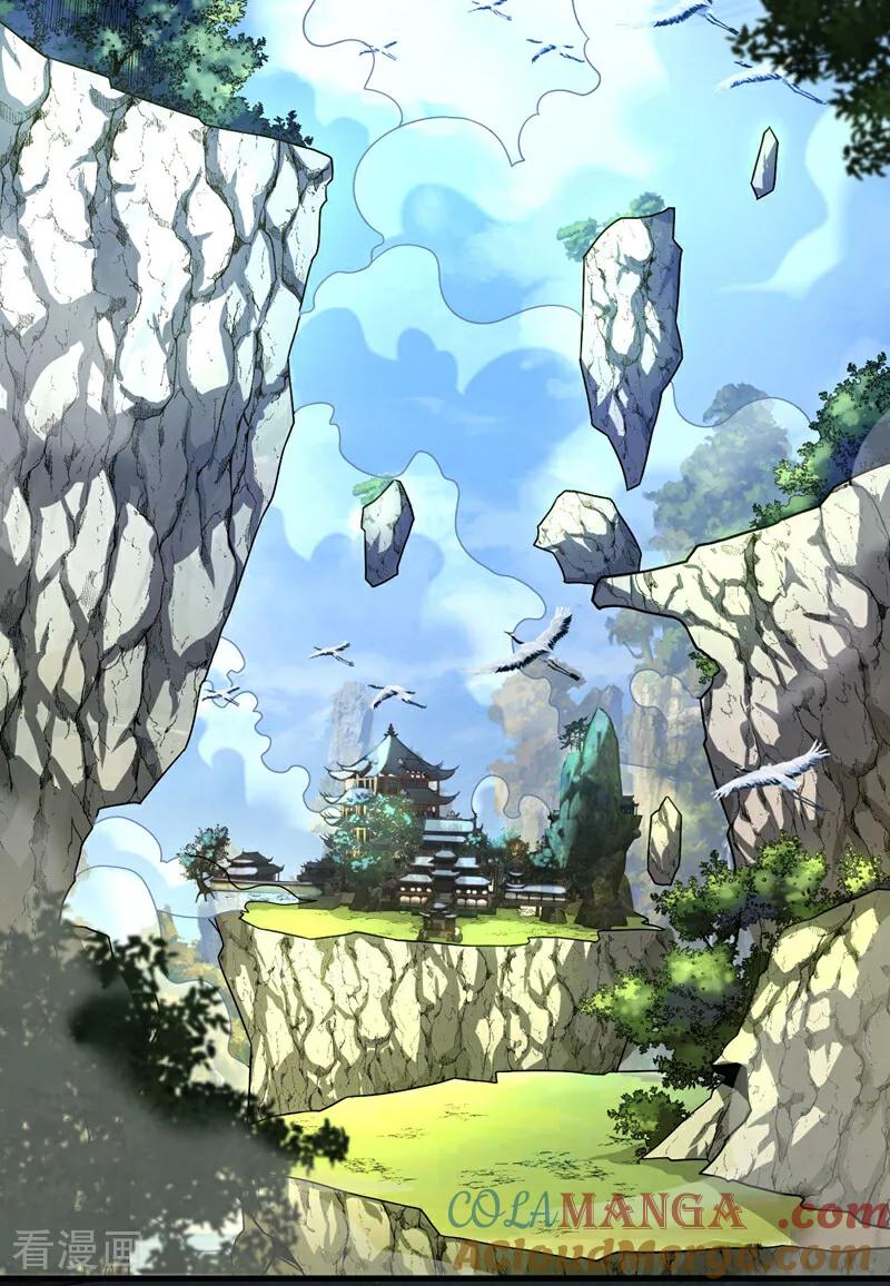 弟子修炼，我躺平！ 第27话 还记得我吗？大伯 第17页