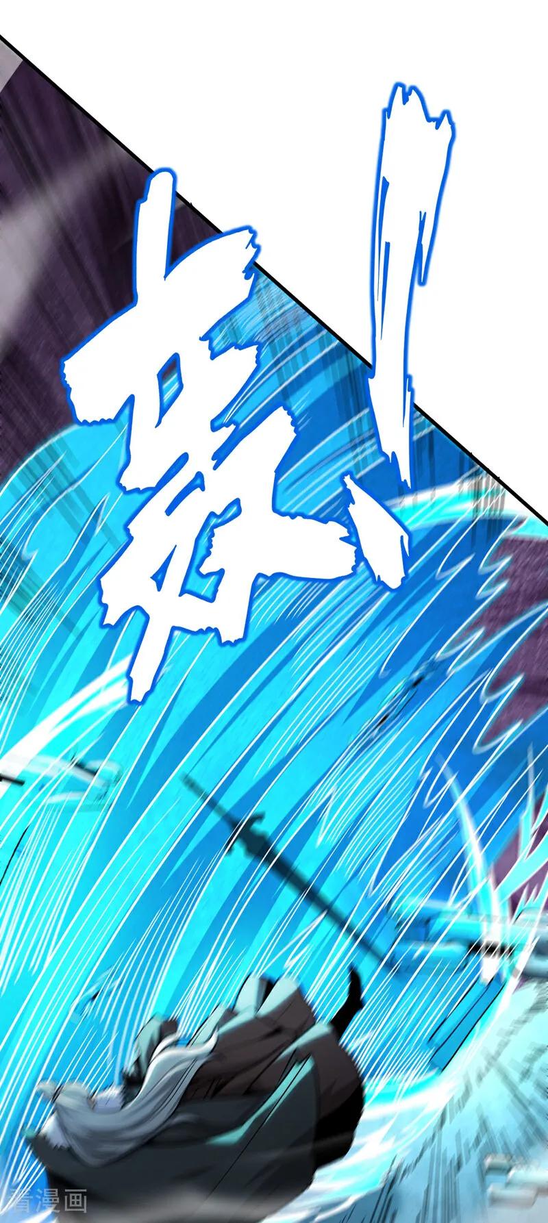 弟子修炼，我躺平！ 第27话 还记得我吗？大伯 第24页