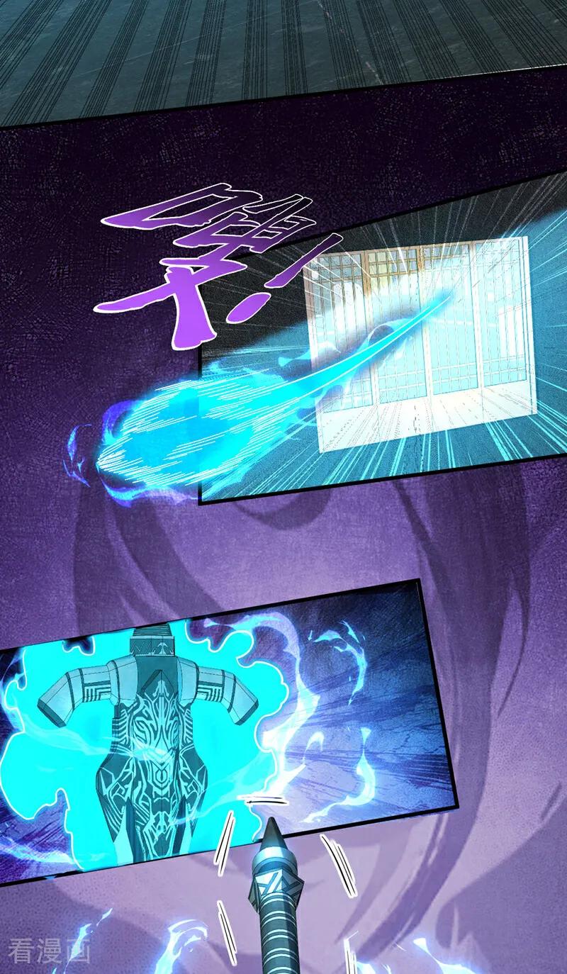 弟子修炼，我躺平！ 第27话 还记得我吗？大伯 第22页