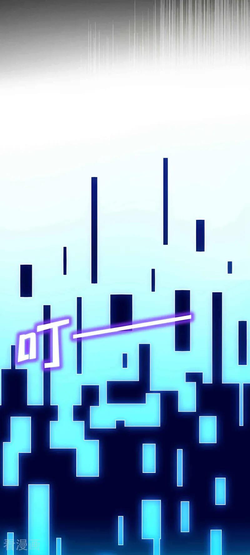 弟子修炼，我躺平！ 第1话 将死之人 第41页