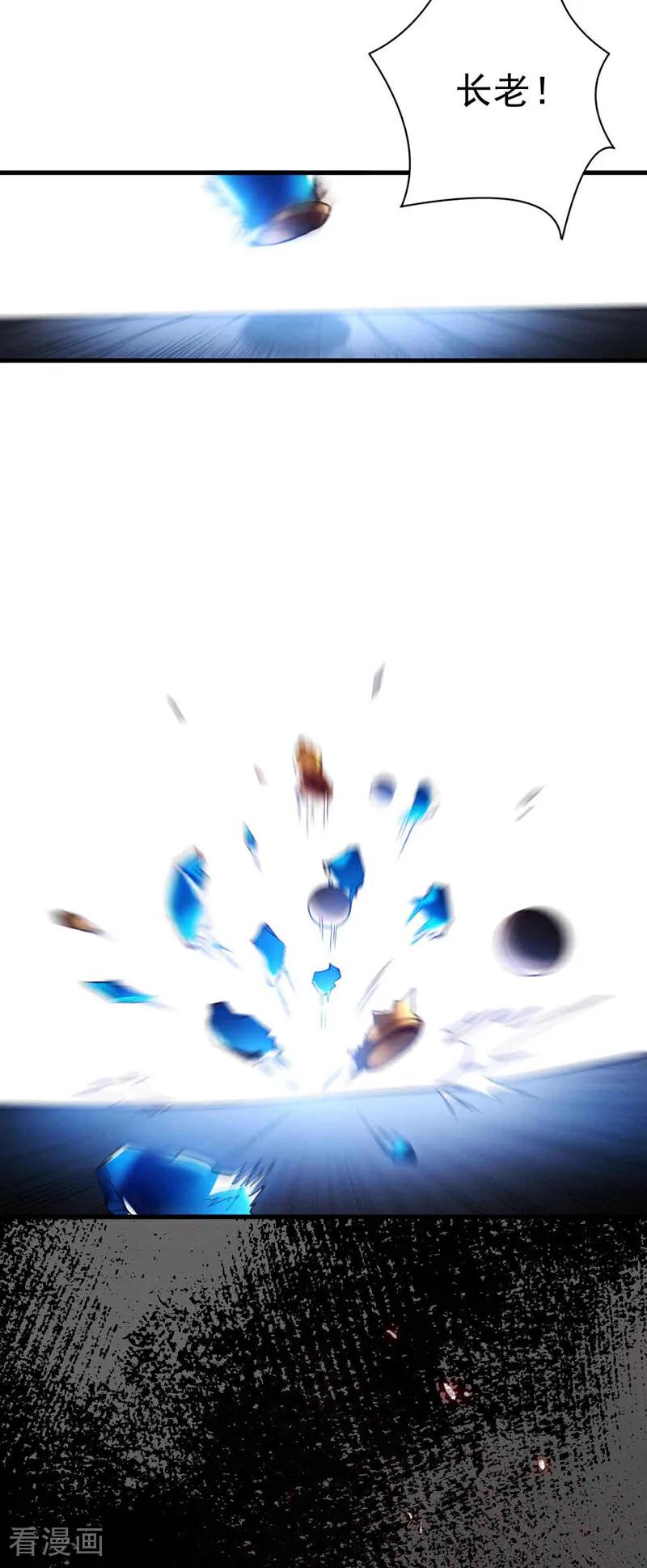 弟子修炼，我躺平！ 第1话 将死之人 第35页