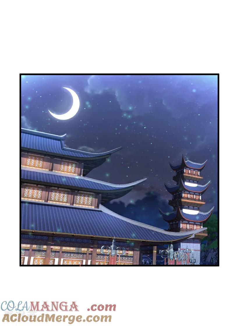 弟子修炼，我躺平！ 第28话 天赐良机 第33页