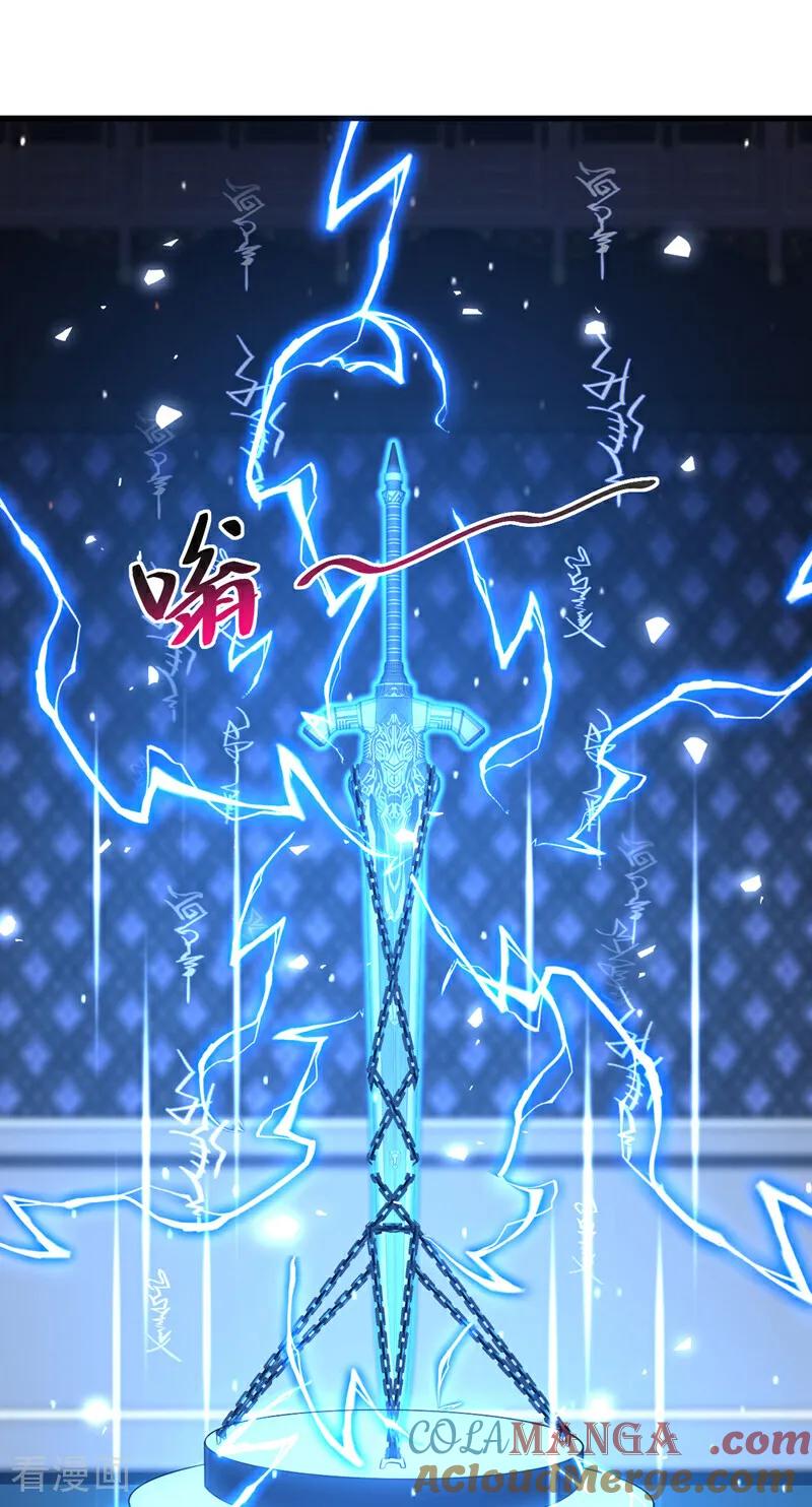弟子修炼，我躺平！ 第29话 那是……敌袭？！ 第10页
