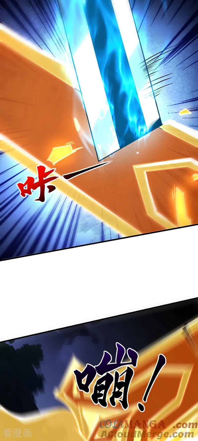 弟子修炼，我躺平！ 第30话 我还没尽全力呢！ 第19页