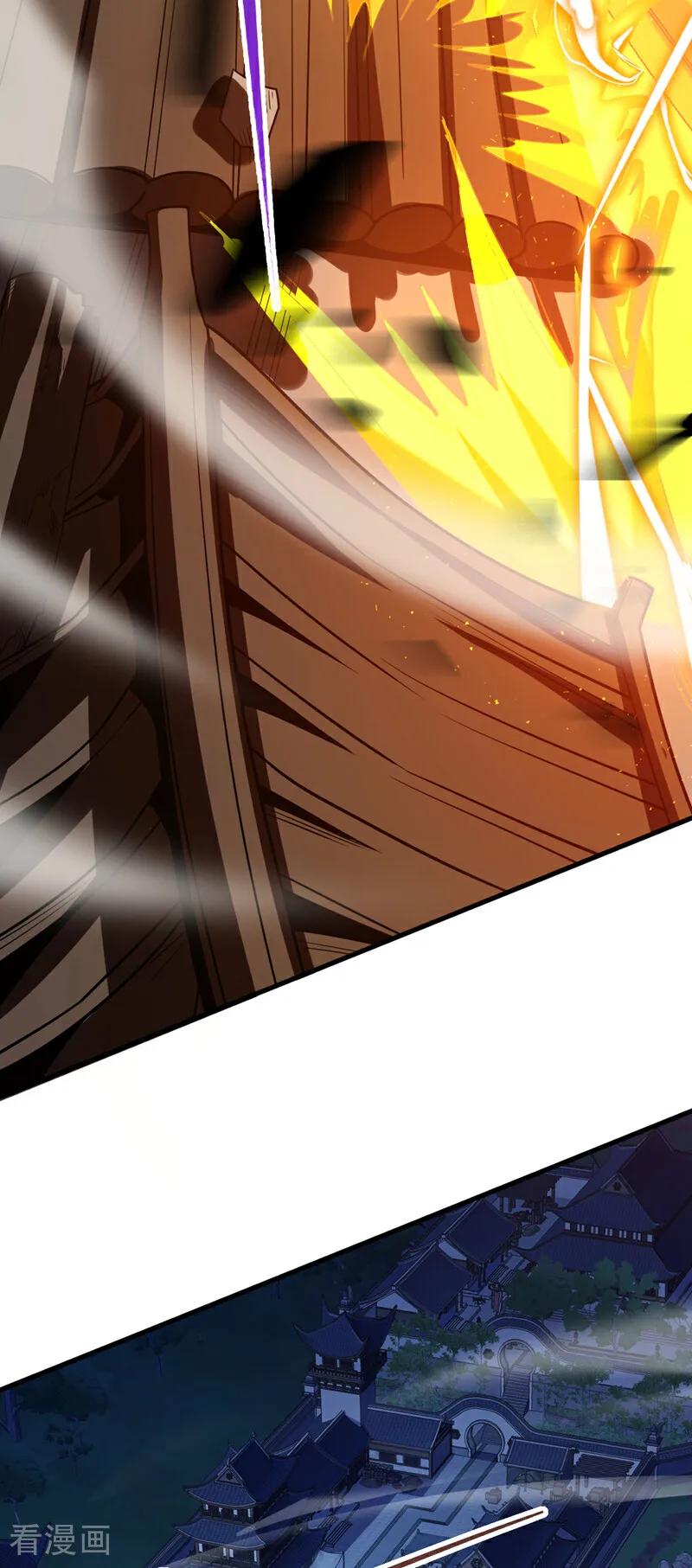 弟子修炼，我躺平！ 第31话 网开一面？ 第29页