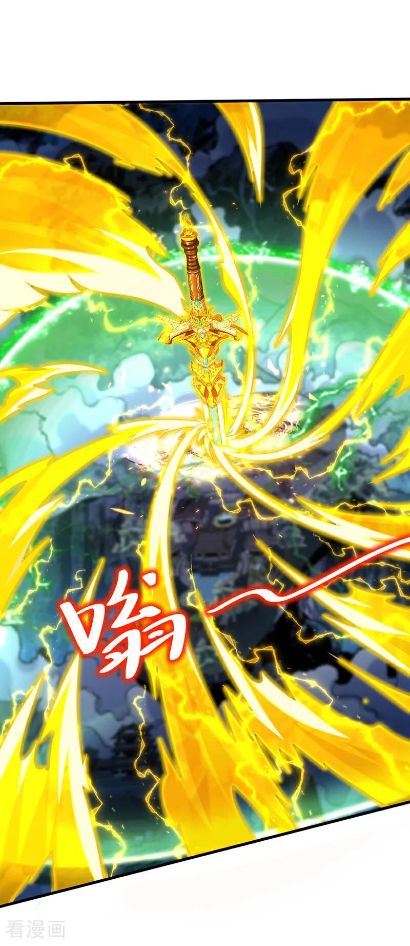弟子修炼，我躺平！ 第31话 网开一面？ 第18页